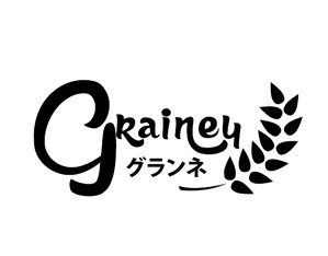 9. Grainey
